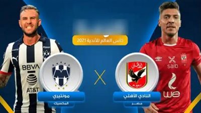 حقيقة رفض
