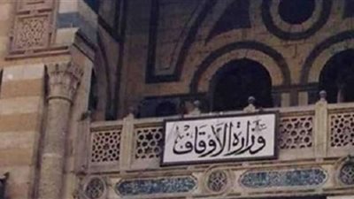 الأوقاف: 50 طن لحوم للأسر الأولى بالرعاية بمناسبة عيد الأضحى