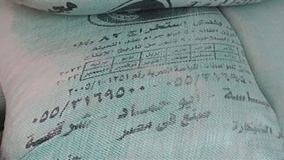 ضبط طن و٢٥٠ كيلو دقيق مدعم قبل تهريبه وبيعه بالسوق السوداء في الشرقية