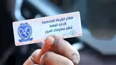 خالفوا التعليمات.. سحب 5100 رخصة قيادة في 24 ساعة