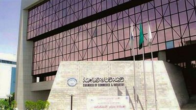 التخصصات المطلوبة في وظائف غرفة الرياض