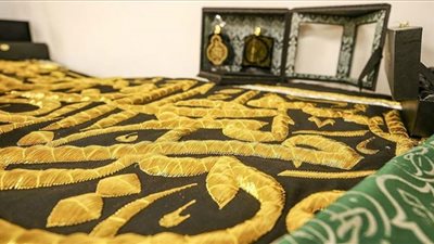 وزارة الحج والعمرة تعلن استقبال الزوار لمعرض كسوة الكعبة (صور)