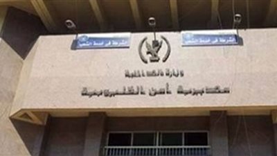 الأمن يكثف جهوده لكشف غموض العثور على جثة مُسن بشبين القناطر