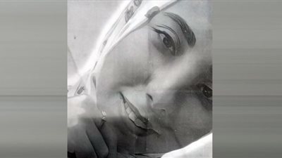 بسمة متغيبة منذ عشرة أيام