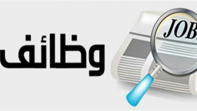 انفوجراف.. شروط التقديم لشغل وظائف في ألمانيا