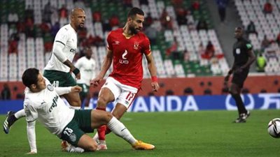 المواجهة الثانية.. الأهلي يصطدم بـ بالميراس البرازيلي في نصف نهائي مونديال الاندية