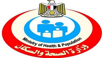 بنظام التعيين.. وظائف جديدة بوزارة الصحة 