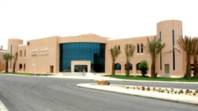 الرابط الرسمي للتقديم في وظائف جامعة الملك فيصل السعودية 1443