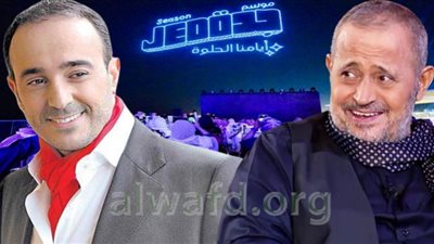 جورج وسوف وصابر الرباعي.. ثنائية جديدة في ليالي موسم جدة 2022