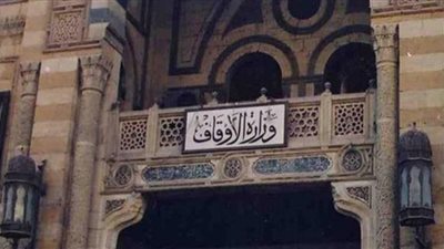 دورة علمية متخصصة لعشرين عضوًا بجامعة مركز الثقافة السنية بالهند بأكاديمية الأوقاف