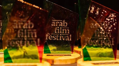 قائمة جوائز مهرجان روتردام للسينما العربية