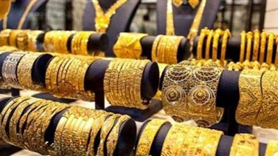 سعر الذهب اليوم عيار 18.. يشهد ارتفاعًا جديدًا في الأسواق