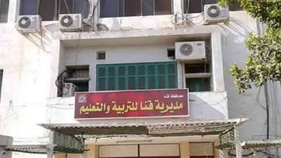 قنا تحصد 10 مراكز في منافسات مسابقة الثقافة المسيحية جمهوريا