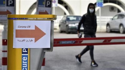 ننشر قواعد كورونا الجديدة إبتداء من ٧ فبراير الي ١٥ يونيو بإيطاليا