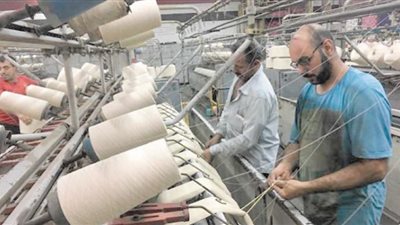 عودة الروح للغزل والنسيج بعد سنوات الإهمال