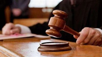 اليوم.. الحكم على متهم في قضية 