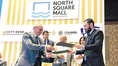 سيتى ايدج: اتفاقية شراكة مع كاونسل ماسترز لتأجير نورث سكوير بالعلمين