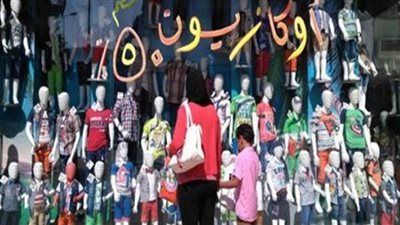 مع بداية الأوكازيون الشتوي.. نصائح للمواطنين لمنع غشهم في المحلات