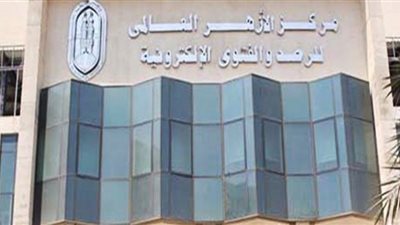 الأزهر للفتوى يعرِّف حجاج بيت الله بالحَجَر الأسود