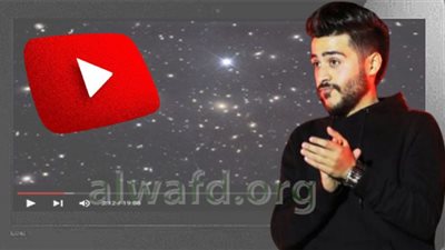 لعبتك لـ أحمد كامل تقترب من 3 ملايين مشاهدة .. فيديو