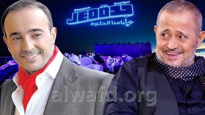 أسعار تذاكر حفل جورج وسوف وصابر الرباعي في موسم جدة2022