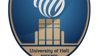 موعد فتح باب القبول بوظائف جامعة حائل السعودية 1443