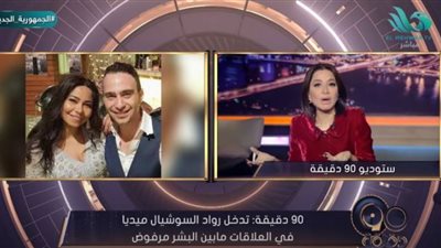 بسمة وهبة: منتقدو شيرين مرضى و«زياطين».. وكلامها عن حسام حبيب كله حب