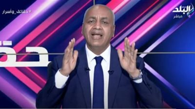 يشكك في ثوابت المجتمع.. بكري يطالب باتخاذ إجراءات صارمة ضد إعلامي شهير (فيديو)