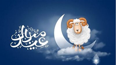 موعد الإجازة الرسمية بمناسبة ذكرى ثورة 30 يونيو وإجازة عيد الأضحى