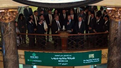 بدء التداول على أسهم شركة 