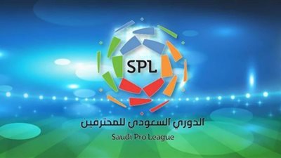مواعيد مباريات الجولة الأخيرة بالدوري السعودي