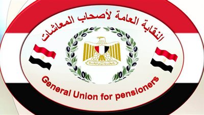 اتحاد المعاشات يُعلن صرف منحة شهر لأكثر من 10 ملايين مواطن