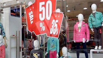 (فيديو) التموين تكشف شروط المشاركة في الأوكازيون الشتوي