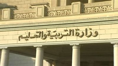 تعليمات مهمة من التعليم للمديريات بشأن تنسيق الشهادة الإعدادية