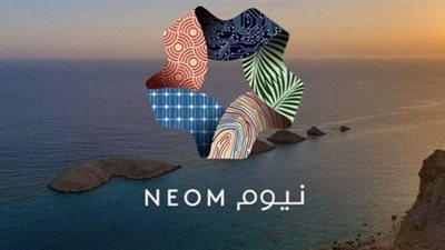 وظائف خالية بمشروع مدينة نيوم السعودية للرجال والنساء