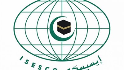 الإيسيسكو تشارك في منتدى حول دور الشباب لمنع التطرف من خلال الرياضة