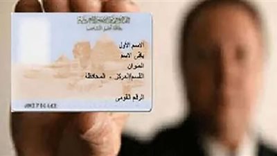 في سطور.. خطوات استخراج البطاقة الشخصية للمصريين في الخارج