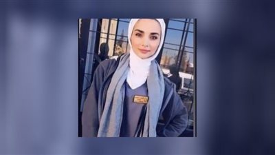 مأساة نيرة فى الأردن.. تفاصيل مقتل الطالية إيمان رشيد