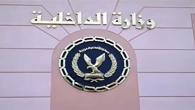 أجهزة الأمن تكشف شائعة 