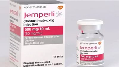 Dostarlimab إعجاز علمي للقضاء على سرطان بطانة الرحم والمستقيم