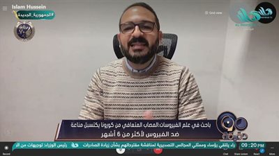 فيديو.. باحث في علم الفيروسات: كورونا يؤثر على الأعضاء التناسلية