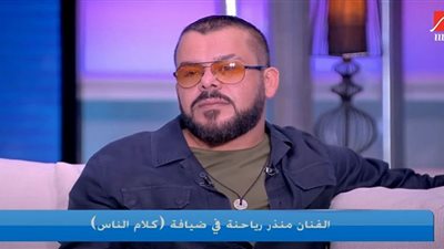قبلة ورعشة.. منذر رياحنة يكشف أسراره مع أحمد زكي وعادل إمام