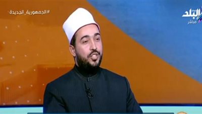 (فيديو) داعية يكشف معايير اختيار شريك الحياة