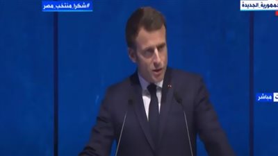 ماكرون يطالب المشاركين بـ