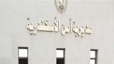 مصرع عامل نظافة صدمته سيارة ميكروباص بالإسكندرية