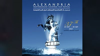 انطلاق فعاليات مهرجان 