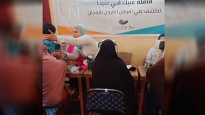 الكشف وتوفير العلاج لـ640 مواطنا ببني سويف