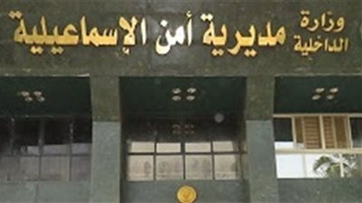 ضبط مهتز نفسيًا تسلق شجرة وقطع فروعها بالإسماعيلية