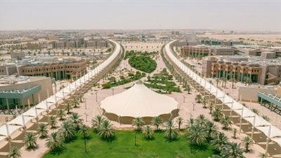 الرابط الرسمي للتقديم على وظائف جامعة الأمير سطام بن عبد العزيز
