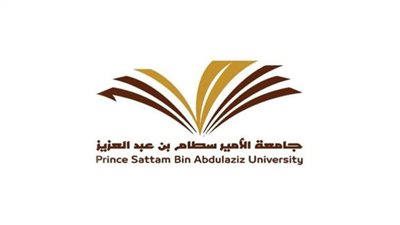 طريقة التقديم بوظائف جامعة الأمير سطام بن عبد العزيز